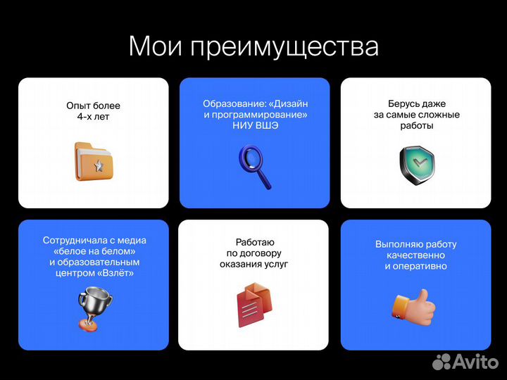 Услуги веб-дизайнера. Создание сайтов под ключ