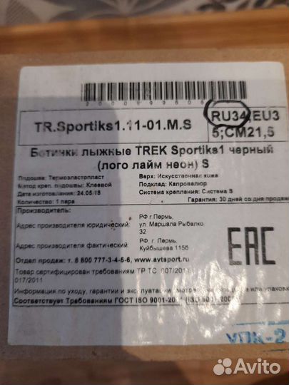 Ботинки детские