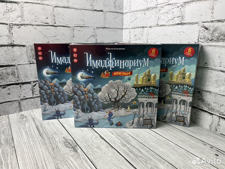 Настольная игра Имаджинариум