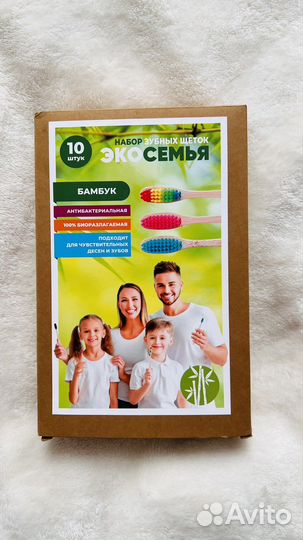 Зубные щетки экосемья