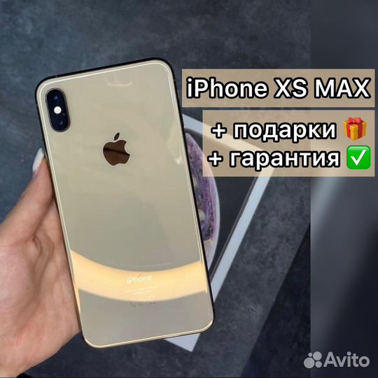 iPhone XS MAX 256 gb