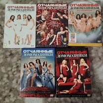 Отчаянные домохозяйки DVD