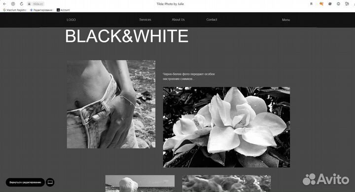 Сайты, лендинги, графический дизайн