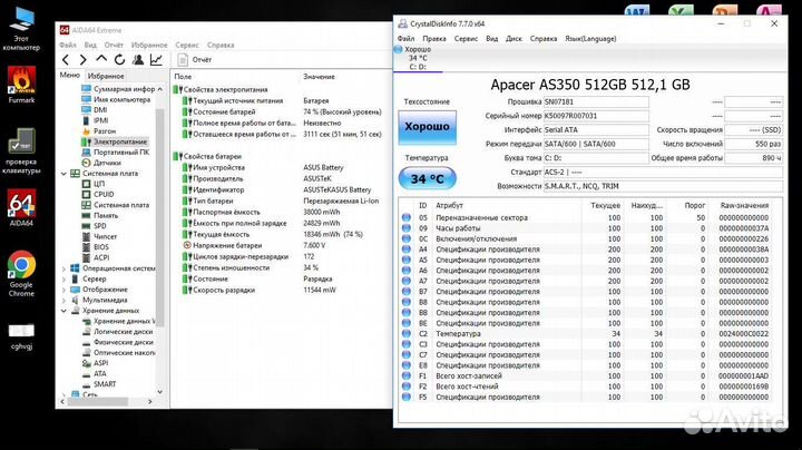 Мощный Core i5 / SSD 512 / 8GB / 940MX / ак 2ч