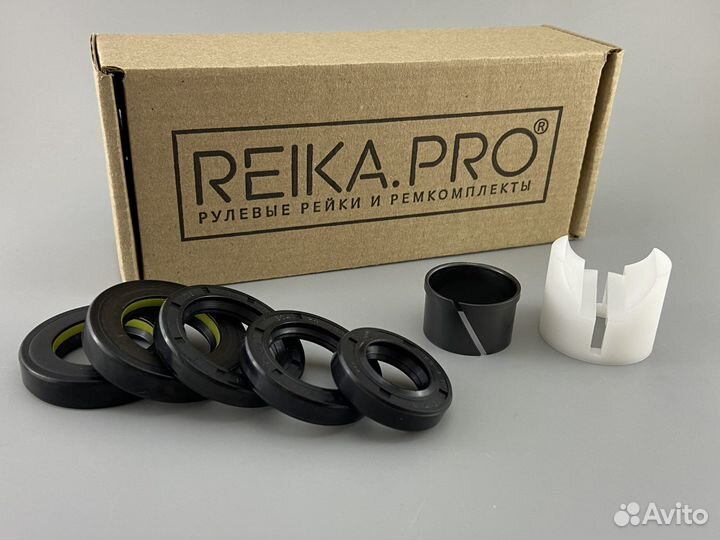 Ремкомплект рулевой рейки Toyota Carina 210