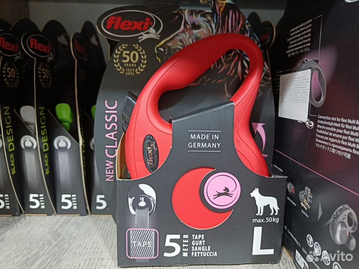 Поводки-рулетки для собак Flexi (флекси) 50кг, 5м
