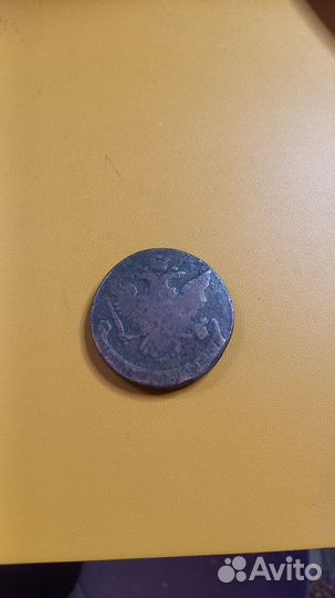 Монета 5 копеек екатерининские 1761 года без букв