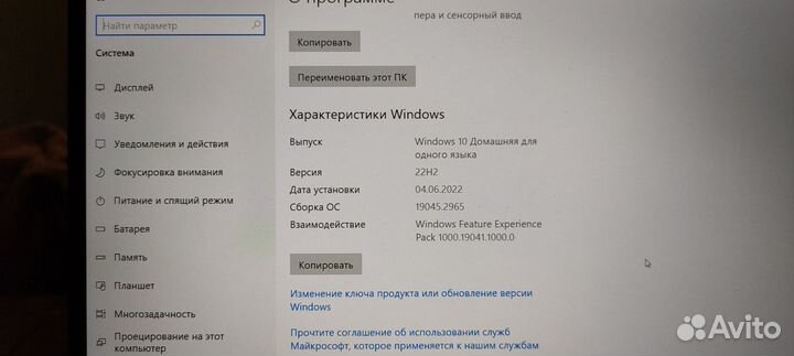 Игровой ноутбук