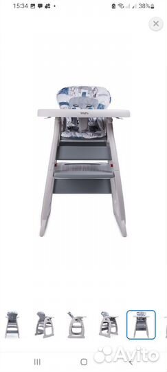 Стульчик для кормления трансформер бу