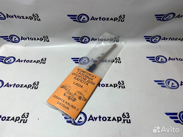 Газовый упор капота (один упор) для Лада Гранта, К