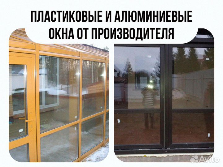 Остекление веранды в коттедже с гарантией