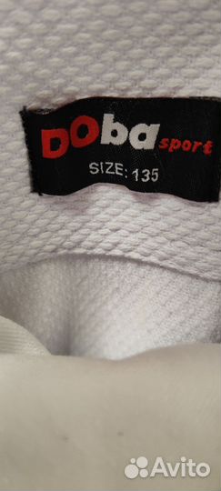 Кимоно детское DObasport