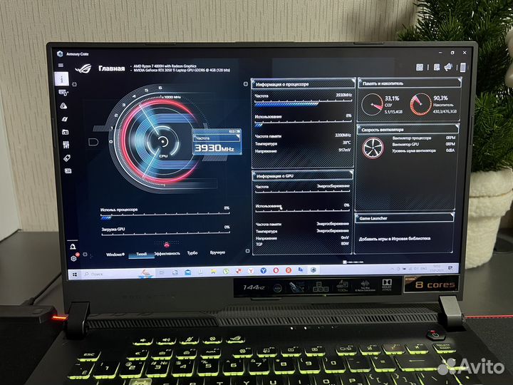 Игровой ноутбук asus rog strix g15