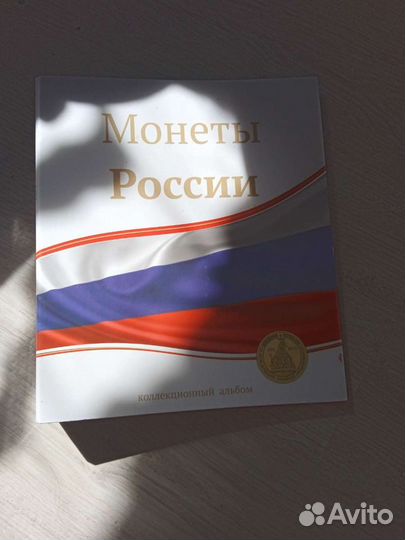 Коллекционный альбом