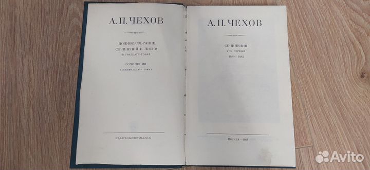 Чехов собрание сочинений