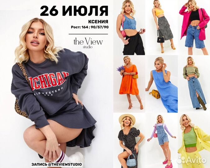 Съемки Фото Wildberries WB Lamoda Ozon