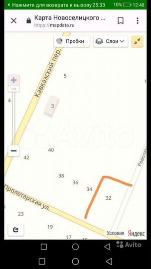 Участок 8 сот. (ИЖС)