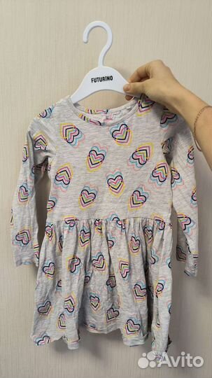 Детская одежда