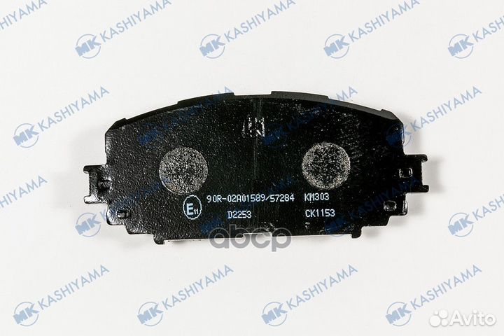 Колодки тормозные, передние TO Vitz NCP91 RS 05