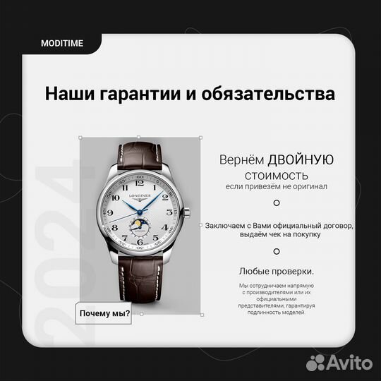 Orient Automatic RA-AA0002L - оригинальные часы, любые проверки