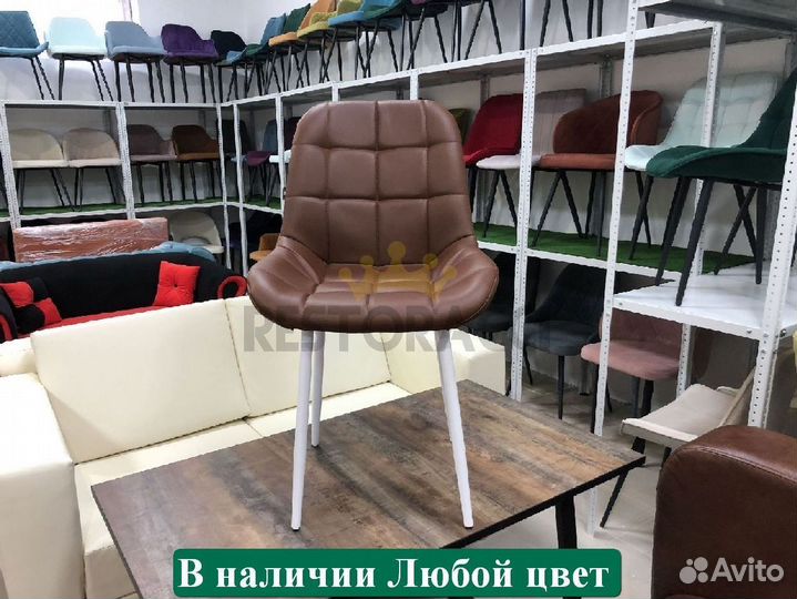 Стул для кафе и ресторанов / Любой дизайн и цвет