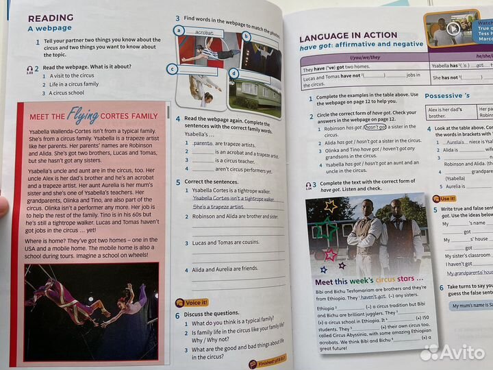 Own it 1 Новые комплекты