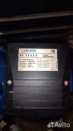 Насосная станция Belamos XI 13 ALL