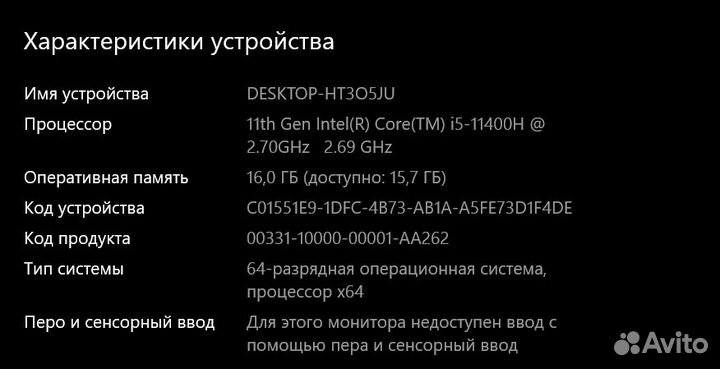 Игровой ноутбук MSI Core i5 RTX-3050