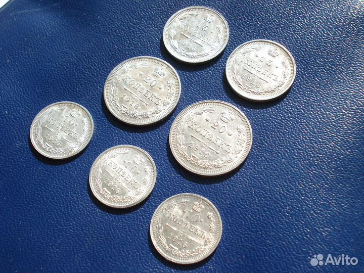 SVE Царское серебро 10-15-20 копеек 14-16гг
