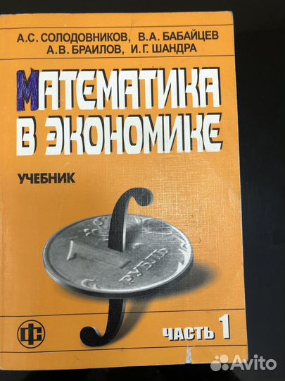 Книги/учебники/справочные материалы