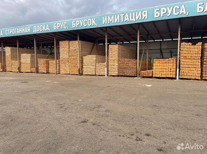 Пиломатериал 50 x150 x6000