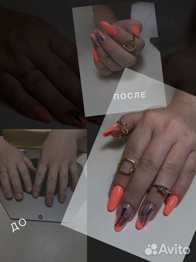 Маникюр, педикюр