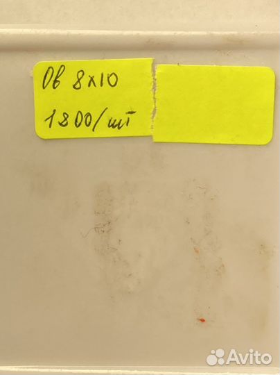 Хромдиопсид