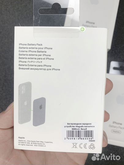 Magsafe battery pack 5000 mah