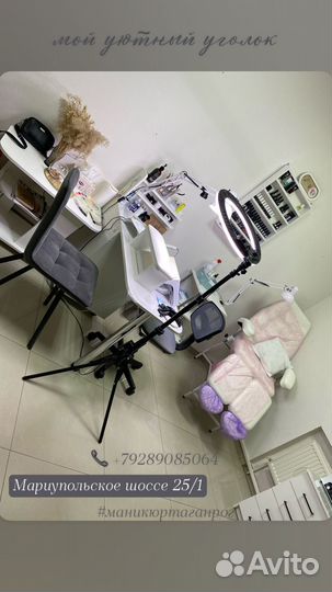 Маникюр педикюр