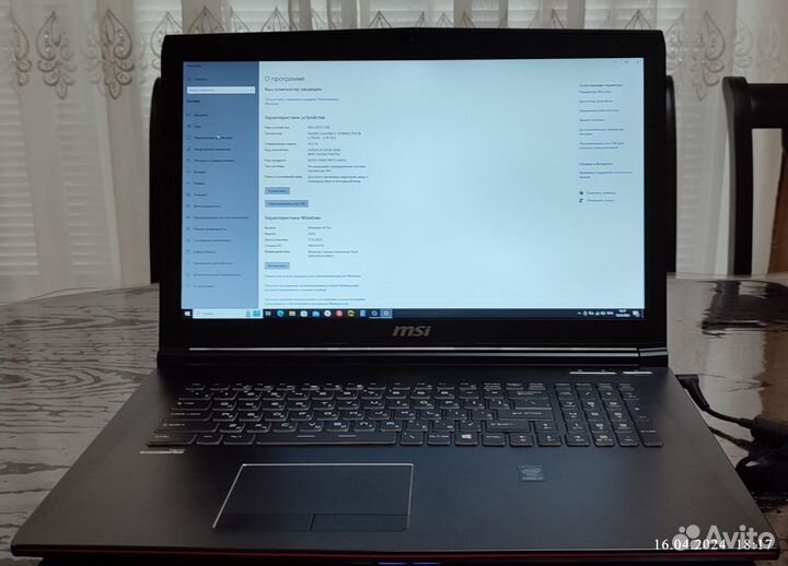 Ноутбук MSI GP72 2QE Leopard Pro i7 5700HQ