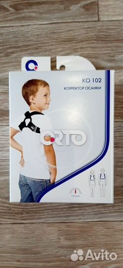 Корректор для осанки (реклинатор) детский, самый м