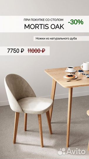 Прикроватная тумба