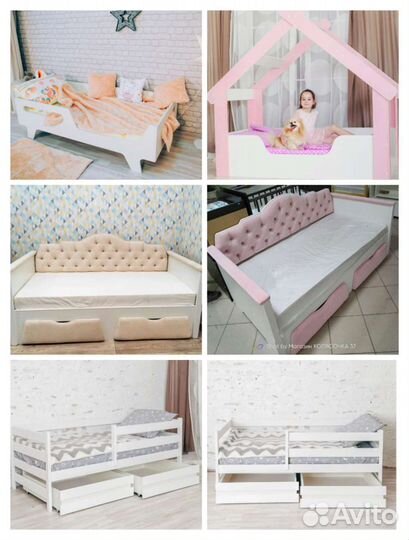 Большой выбор кроватей от 2-х лет.В наличии
