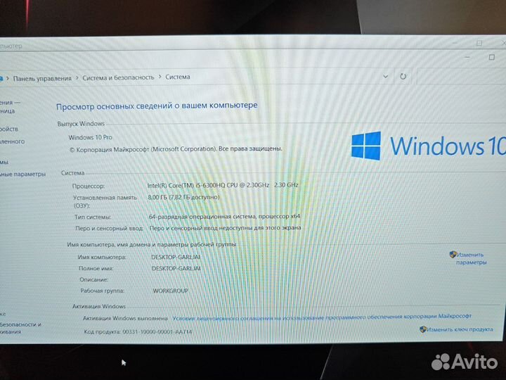 Dell XPS 9550 i5 8Gb/256SSD/4Gb 960 GTX Чек