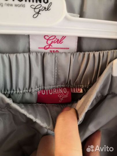 Костюм демисезонный