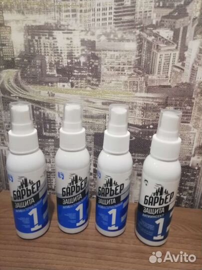 Спрей антибактериальный