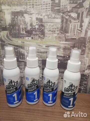 Спрей антибактериальный