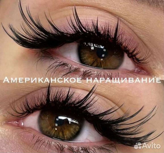 Ресницы Быстро Трусово