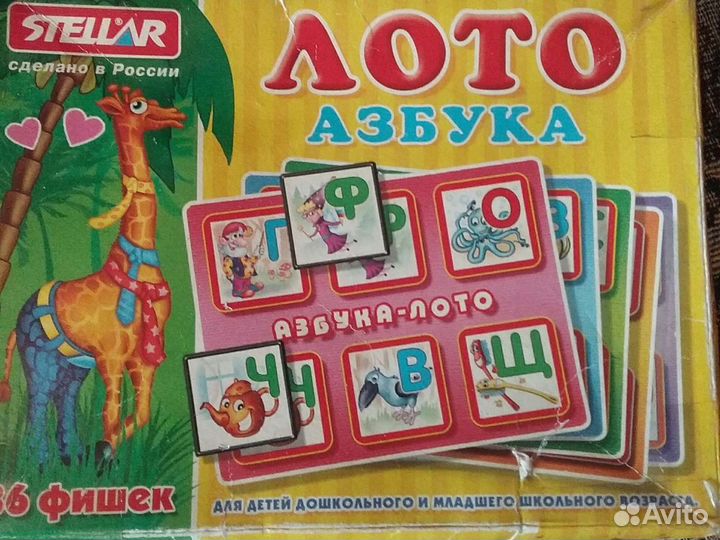Игрушки развивашки