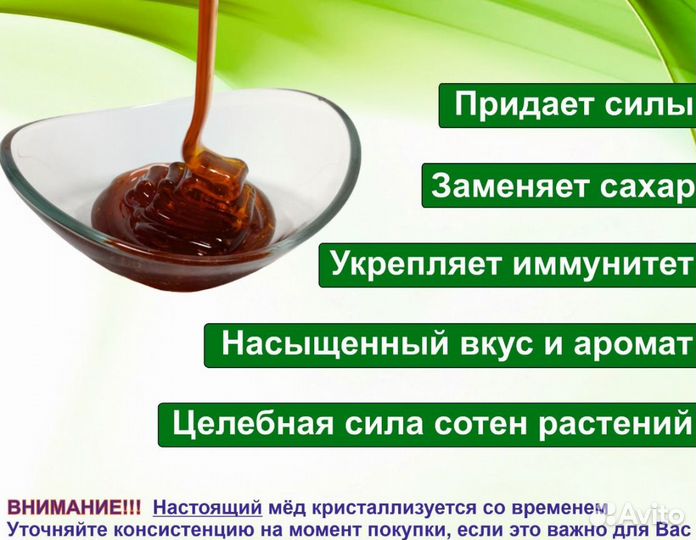 Натуральный мёд 2023 г (оптом)