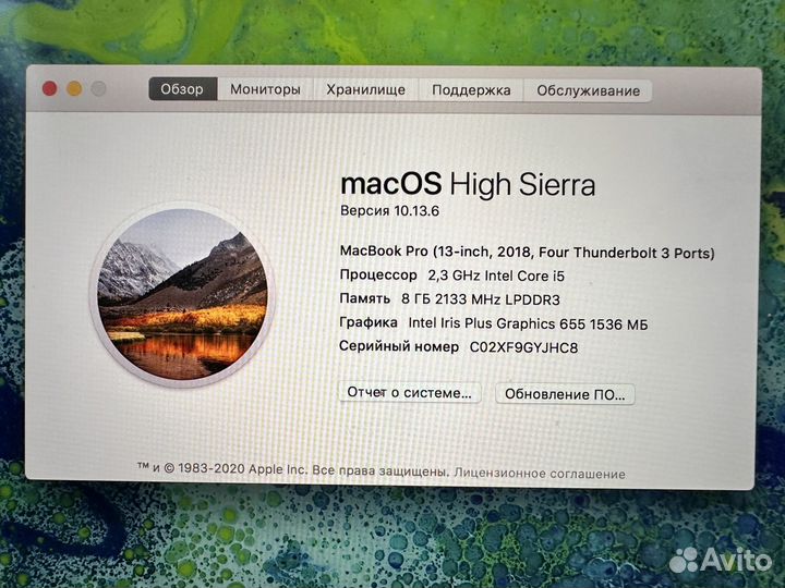 Apple MacBook Pro 13 2018