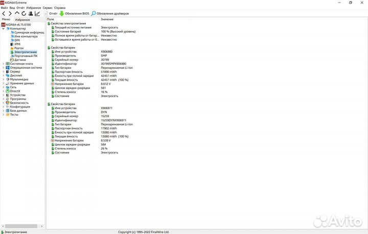 Ноутбук Microsoft Surface Book 1 (i5/8/256/940m)