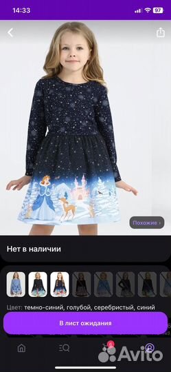 Платье апрель 122р