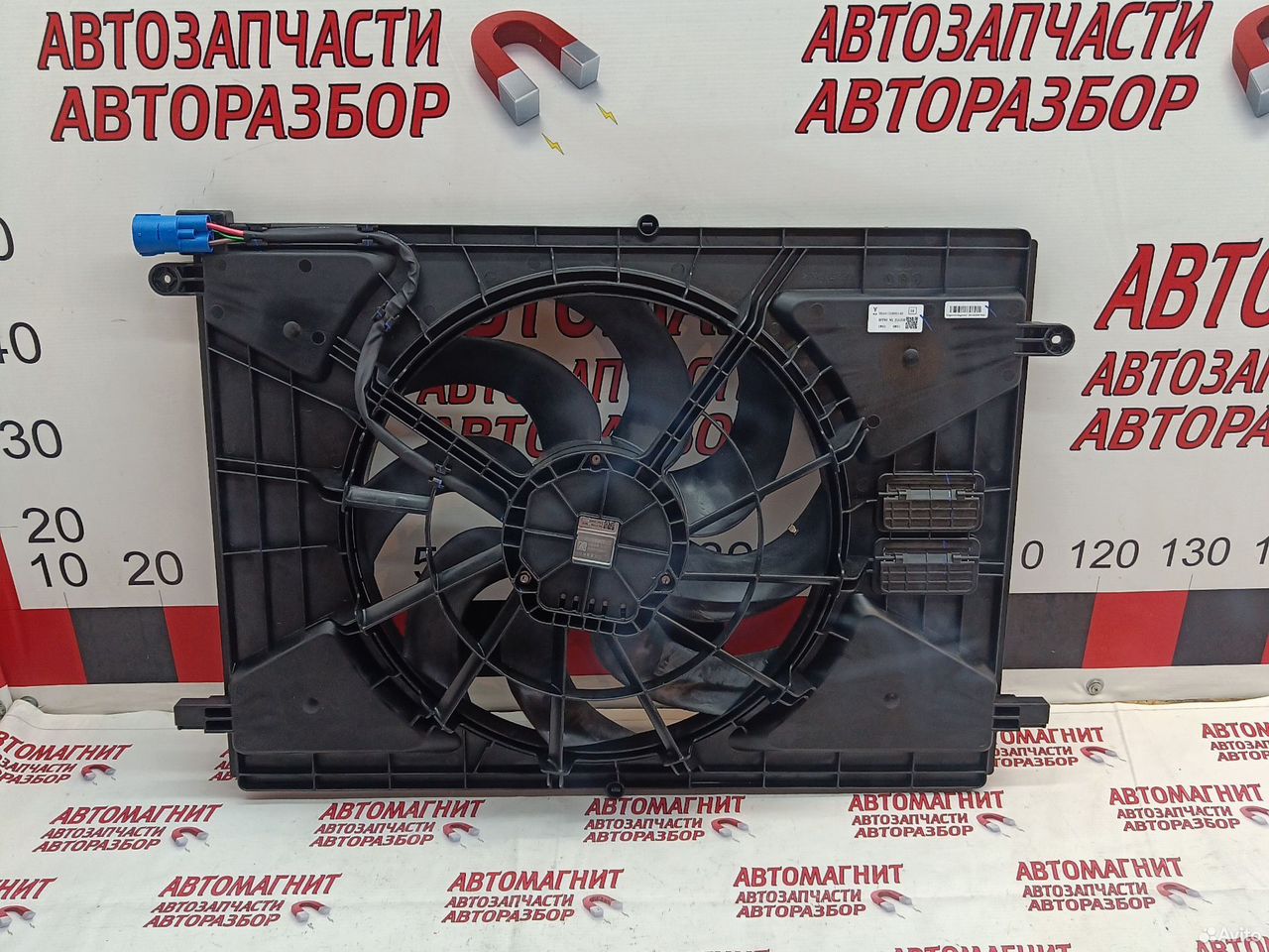 Вентилятор охлаждения Voyah Dream